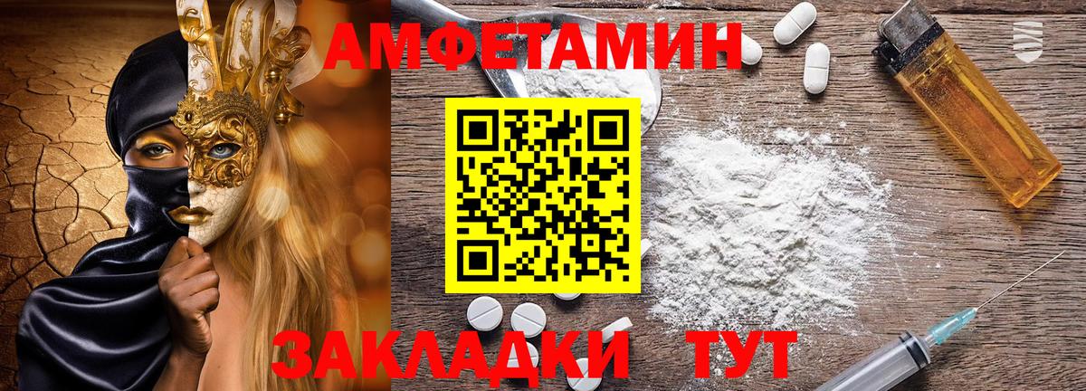 ГАШИШ  Вход с VPN  ГАШИШ  Омск  Лсд 25  Экстази  Марихуана  МЕФ кристаллы  Alpha PVP СОЛЬ кристаллы 