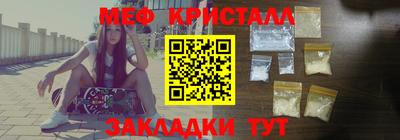 МДМА Гусев