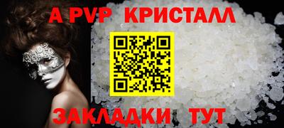 кокаин перу Гатчина