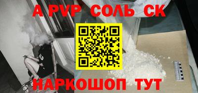 МДМА Гусев