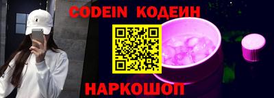 кокаин перу Гатчина