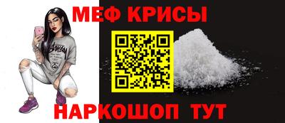 хмурый Гусь-Хрустальный
