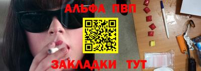 мяу мяу кристалл Гусиноозёрск