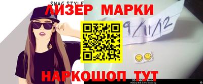 кокаин перу Гатчина