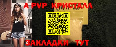 кокаин перу Гатчина