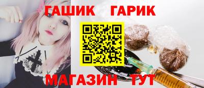 ешки Гагарин