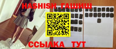 мяу мяу кристалл Гусиноозёрск