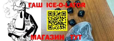 ешки Гагарин