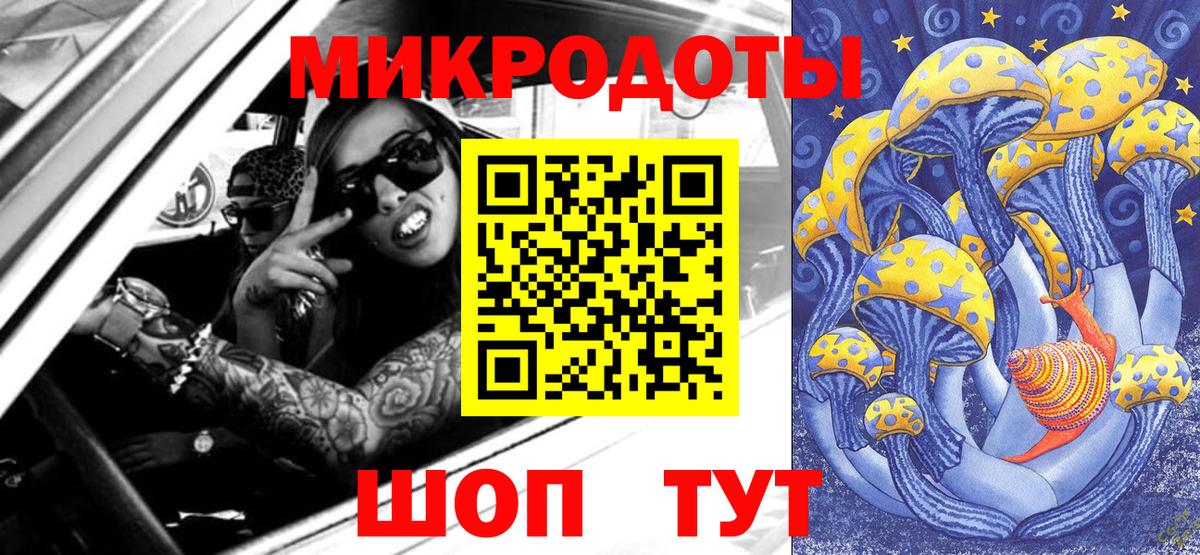 Псилоцибиновые грибы Magic Shrooms  Вход с VPN  Омск 