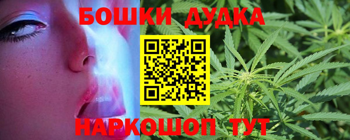 Омск  Бошки марихуана гибрид  Каннабис семена  Марихуана тримм  Вход с VPN  Каннабис THC 21% 