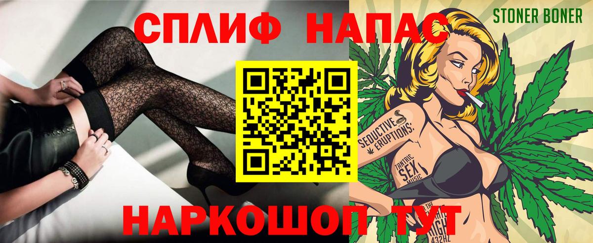 Марихуана план Омск